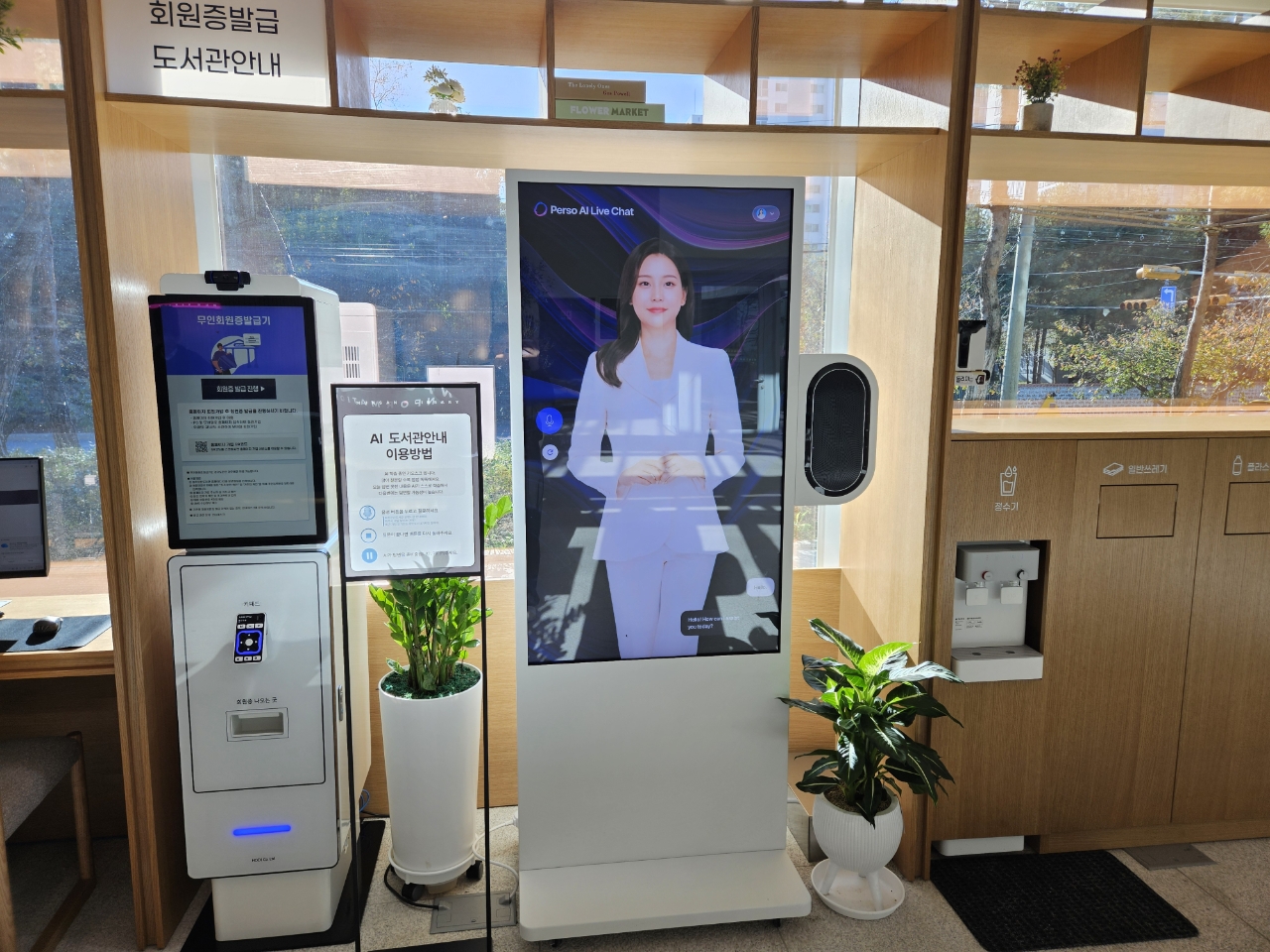 통합데스크 사진